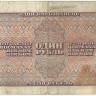 INVESTSTORE 004 RUSS 1 R. 1938 g..jpg