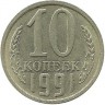 INVESTSTORE 059 RUSSIA 10 KOP. 1991g. M..jpg