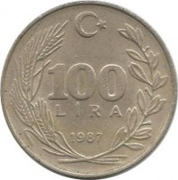 Монета 100 лир 1987 год, .  Турция. 
