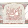 Суринам. Банкнота 10 гульденов. 1963 год. UNC.  