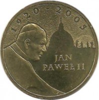 Папа Иоанн Павел II. Монета 2 злотых, 2005 год, Польша.