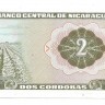 Никарагуа. Банкнота 2 кордоба 1972 год. UNC.