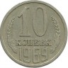INVESTSTORE 053 RUSSIA 10 KOP. 1969g..jpg