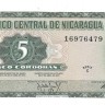 Никарагуа. Банкнота 5 кордоба 1972 год. UNC.  