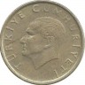 Монета 10 000 лир 1998 год,  Турция.