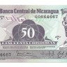 Никарагуа. Банкнота 50 кордоба 1984 год. UNC.  