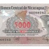 Никарагуа. Банкнота 5000 кордоба 1985 год. UNC.  
