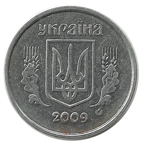 Монета 2 копейки. 2009 год, Украина.