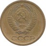 INVESTSTORE 008 RUSSIA 1 KOPEIKA 1971g..jpg