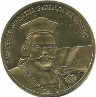 500-ая годовщина публикации статута Яна Ласки.  Монета 2 злотых, 2006 год, Польша.