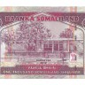 Банкнота 1000 шиллингов 2012 год. Сомалиленд.UNC.  