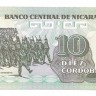 Никарагуа. Банкнота 10 кордоба 1985 год. UNC.  