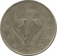 Венгерский Ирис. Монета 20 форинтов. 2012 год, Венгрия.  
