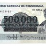 Никарагуа. Банкнота 500 000 кордоба 1985 год. 1990 год.  UNC.  