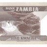 Банкнота 5 квача. 1980 год. Замбия. UNC.  