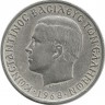 Монета 10 драхм. 1968 год, Греция.  