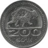Монета 200 сумов. Узбекистан, 2018 год. UNC.