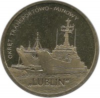 Военно-транспортный корабль Люблин. Монета 2 злотых 2013 год, Польша. UNC.
