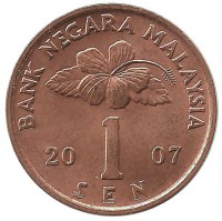 Бубен.  Монета 1  сен. 2007 год, Малайзия. 