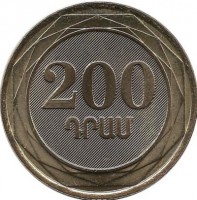 Монета 200 драмов, 2003 год, Армения. UNC.