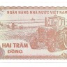 Банкнота 200 донг. 1987 год. Вьетнам. UNC.   