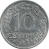 Монета 10 сентимов. 1959 год, Испания.