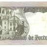 Банкнота 20 эскудо,  1964 год. Португалия. 