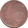 Бельгия. Монета 1 цент. 1999 год.
