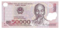 Банкнота 50000 донг.  Вьетнам. 2012 год. UNC. Полимер.  