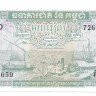 Банкнота 1 риель. Камбоджа. 1956-1975 год. UNC. 