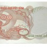 Банкнота 500 донг. 1970 год. Вьетнам Южный. UNC.  