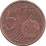 Нидерланды. Монета 5 центов. 2000 год. 