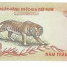 Банкнота 500 донг. 1972 год. Вьетнам Южный. UNC.  