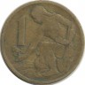 Монета 1 крона. 1962 год, Чехословакия.