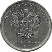 Монета 5 рублей 2019 год, (ММД), Россия. UNC.