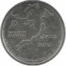 Олимпийские игры в Токио. Монета 1 рубль 2020 год. Приднестровье. UNC.