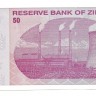 Зимбабве. Банкнота 50 долларов. 2009 год. UNC.  