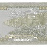 Йемен. Банкнота 50 риалов. 1994 год. UNC.  