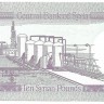 Банкнота 10 фунтов 1991 год. Сирия. UNC.  