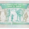 Банкнота 5 шиллингов 1994 год. Сомалиленд. UNC.