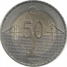 ​Монета 50 курушей 2019 год, Ататюркский мост. Турция. UNC.