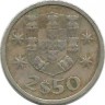 Парусный корабль. Малая каравелла. Монета 2.5 эскудо. 1967 год, Португалия.