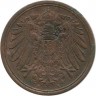 Монета 1 пфенниг 1905 год (А), Германская империя.
