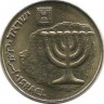Монета 10 агорот. 2015 год, Израиль. Менора (Семисвечник) UNC.