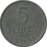 Монета 5 эре. 1960 год, Дания. C;S.