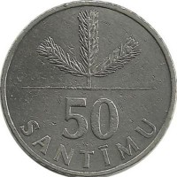 Монета 50 сантимов 1992 год, Саженец соснового дерева. Латвия.