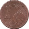Австрия. Цветок-альпийская горечавка. Монета 1 цент, 2012 год. 