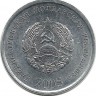 Монета 5 копеек. 2005 год, Приднестровье. UNC.