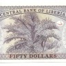 INVESTSTORE 008  LIBERIA   50 DOLLARS    2004g..jpg