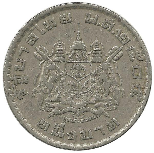 Монета 1 бат. 1962 год, Тайланд. 